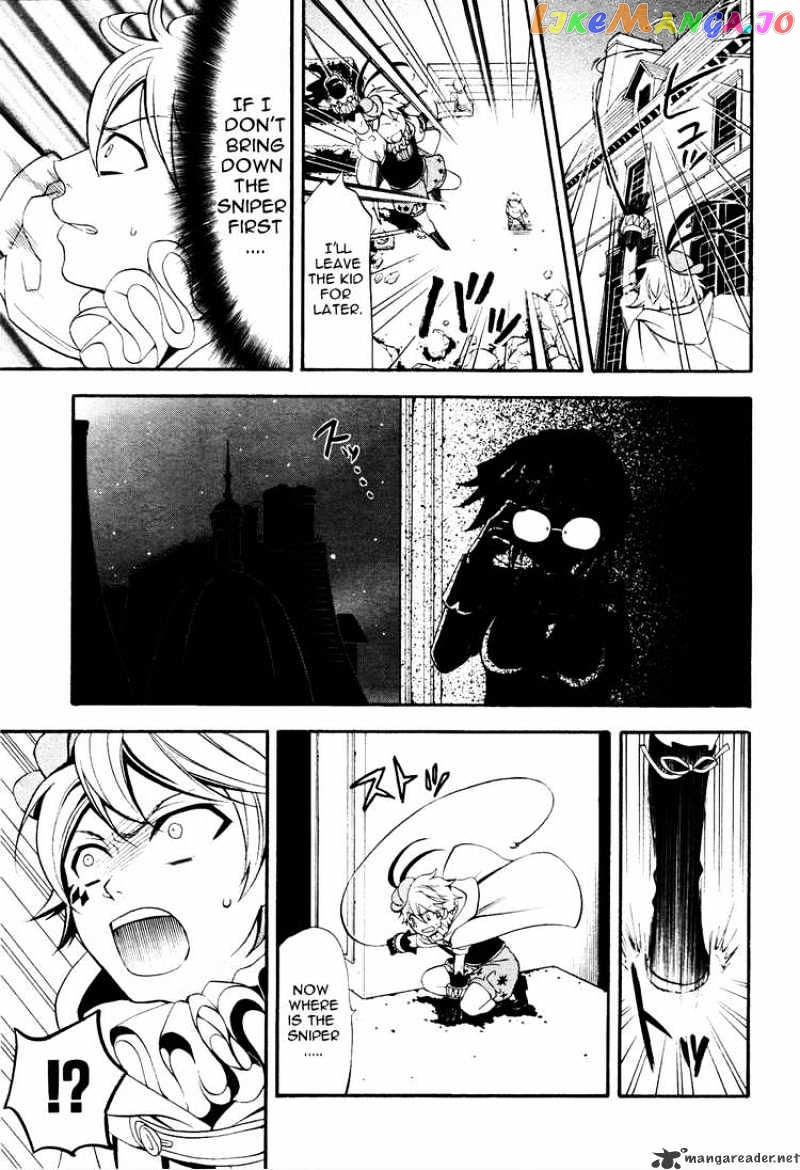 Kuroshitsuji - Manga chapter 33 - page 11