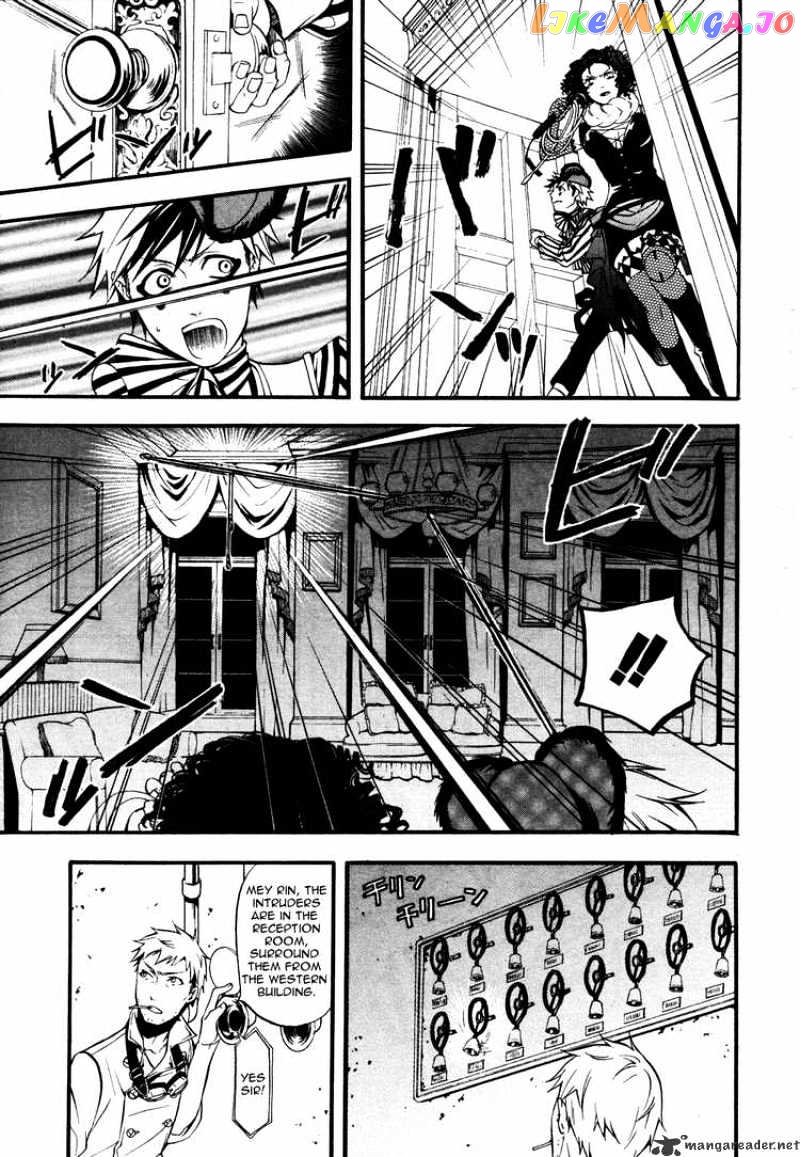 Kuroshitsuji - Manga chapter 33 - page 24