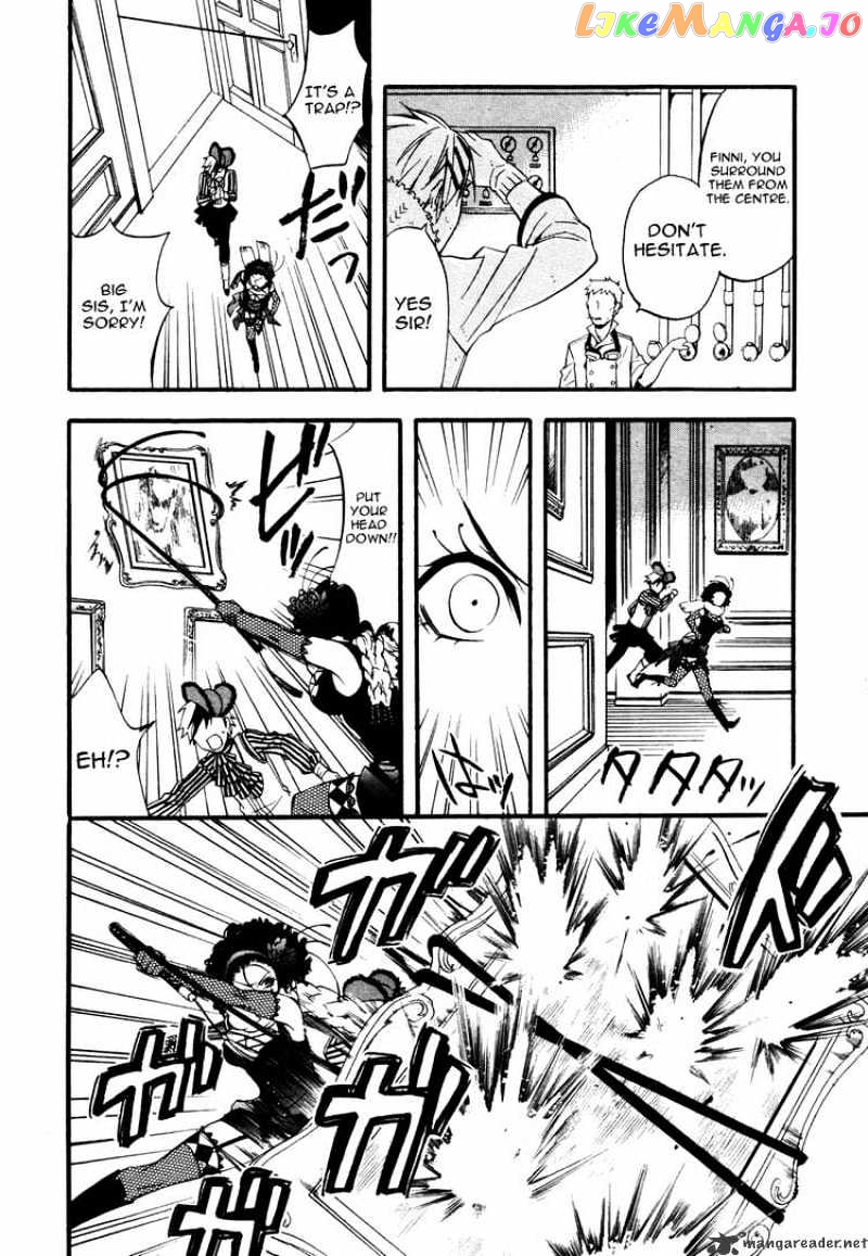 Kuroshitsuji - Manga chapter 33 - page 25