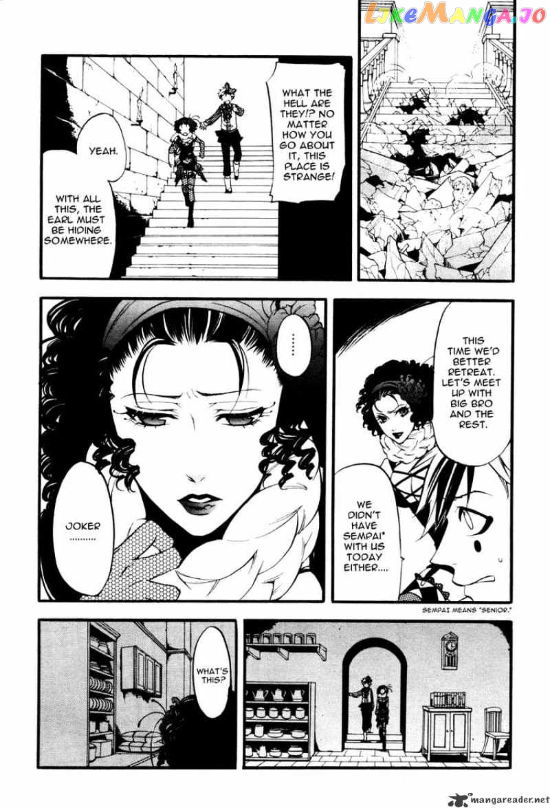 Kuroshitsuji - Manga chapter 33 - page 28