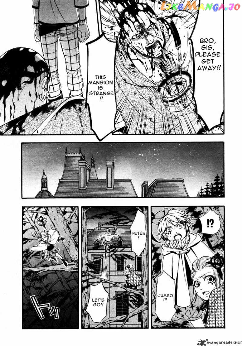 Kuroshitsuji - Manga chapter 33 - page 3