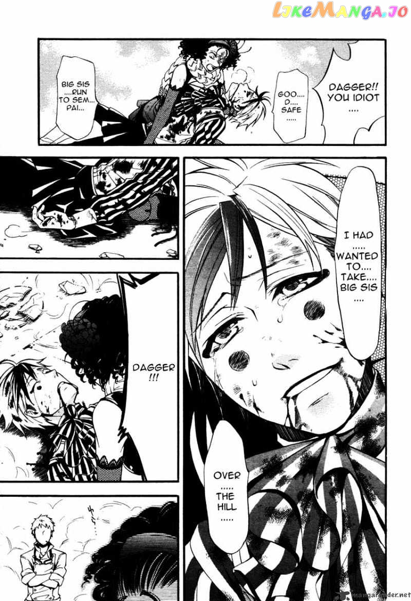 Kuroshitsuji - Manga chapter 33 - page 34