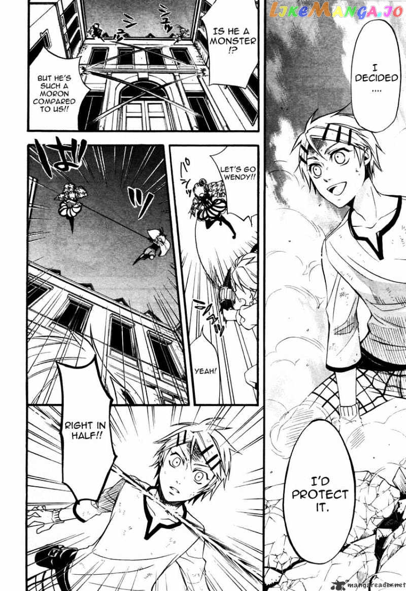 Kuroshitsuji - Manga chapter 33 - page 8