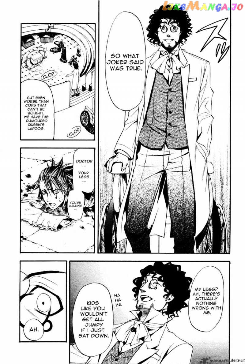 Kuroshitsuji - Manga chapter 34 - page 7