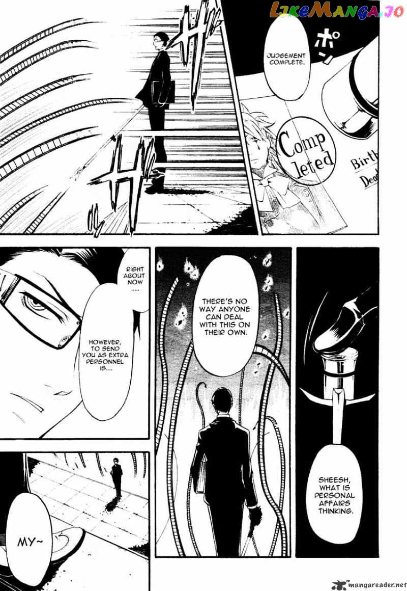 Kuroshitsuji - Manga chapter 35 - page 13