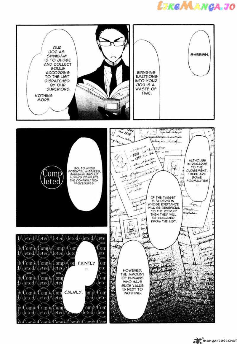 Kuroshitsuji - Manga chapter 35 - page 16