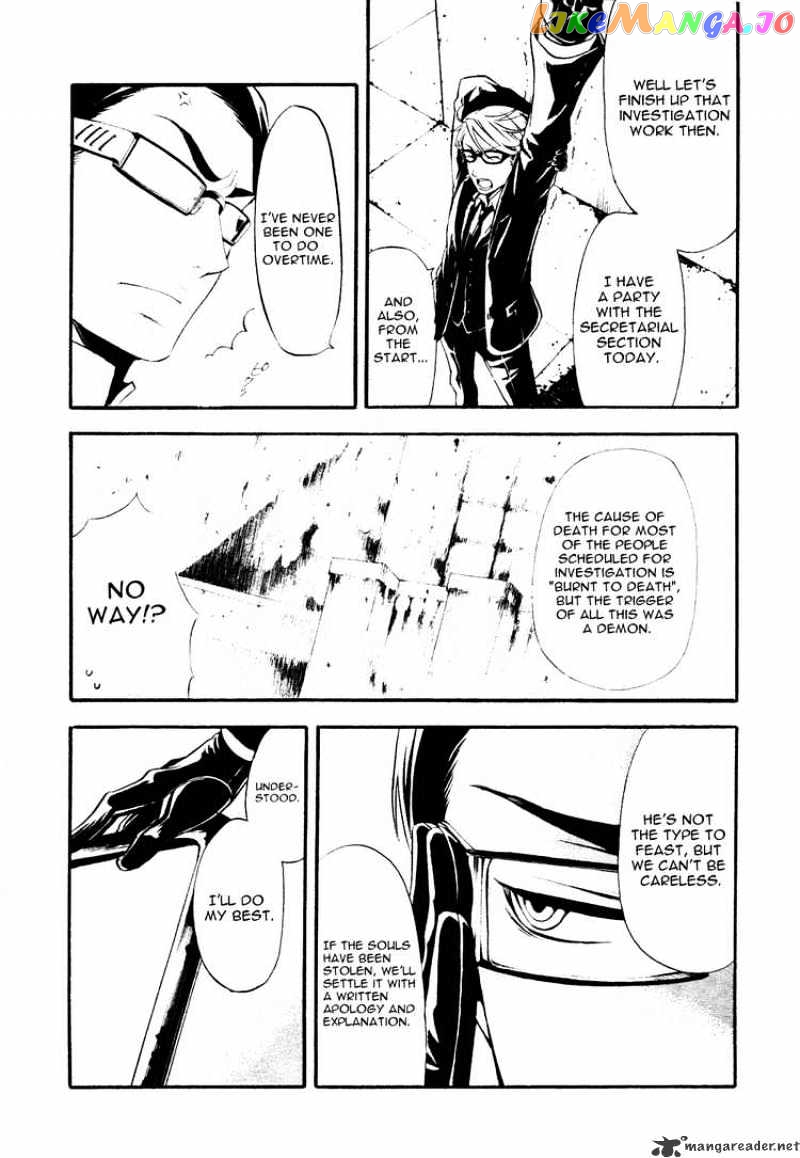 Kuroshitsuji - Manga chapter 35 - page 17