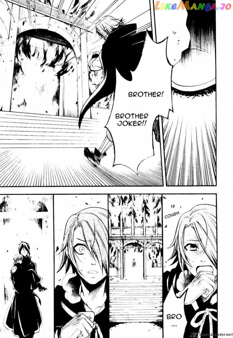 Kuroshitsuji - Manga chapter 35 - page 21