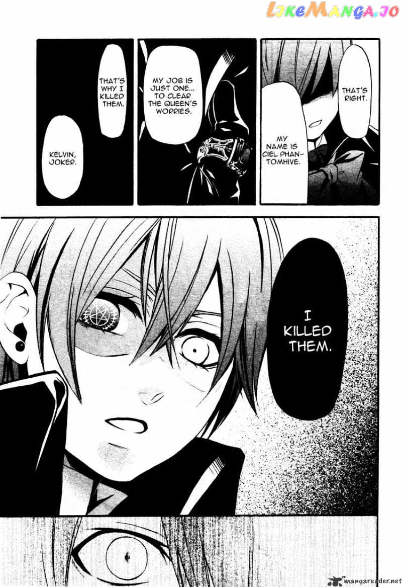 Kuroshitsuji - Manga chapter 35 - page 27