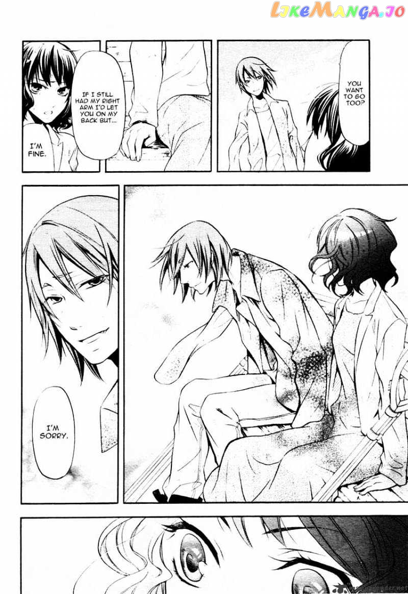 Kuroshitsuji - Manga chapter 35 - page 8