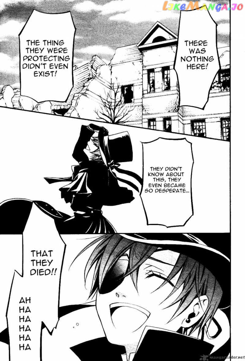 Kuroshitsuji - Manga chapter 36 - page 23