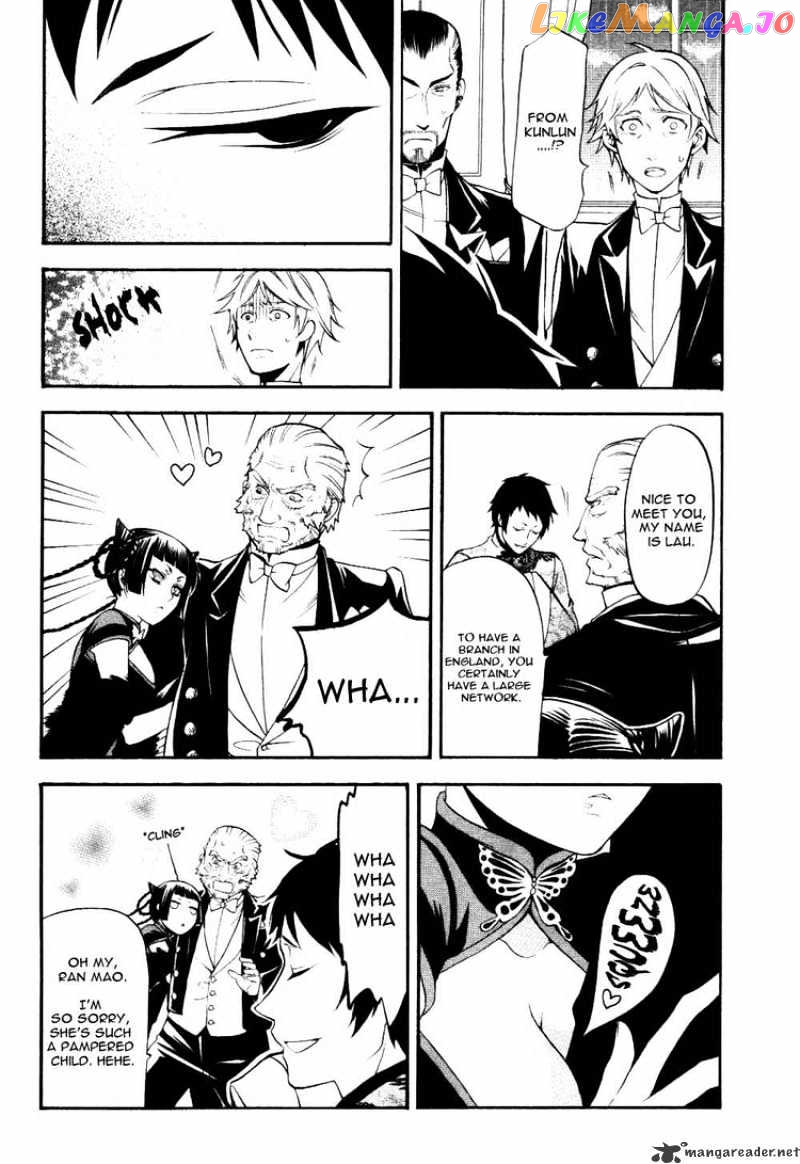 Kuroshitsuji - Manga chapter 39 - page 14