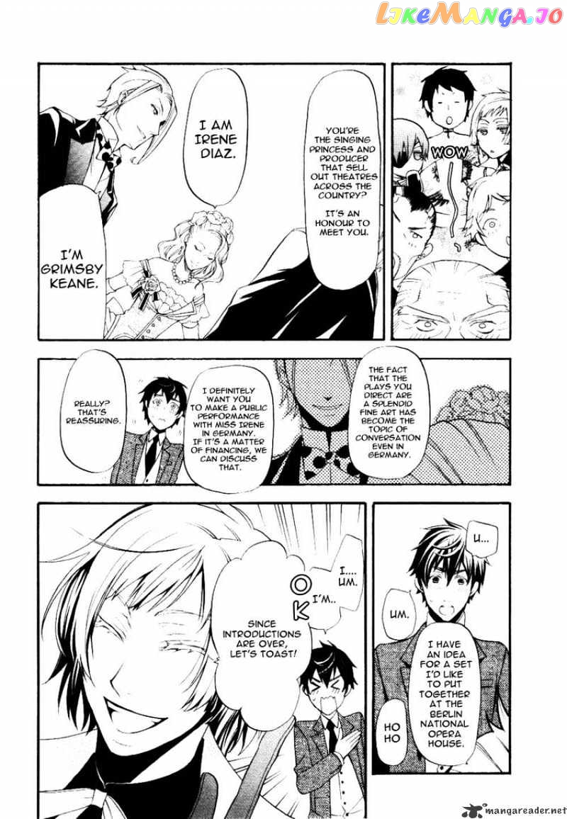 Kuroshitsuji - Manga chapter 39 - page 16