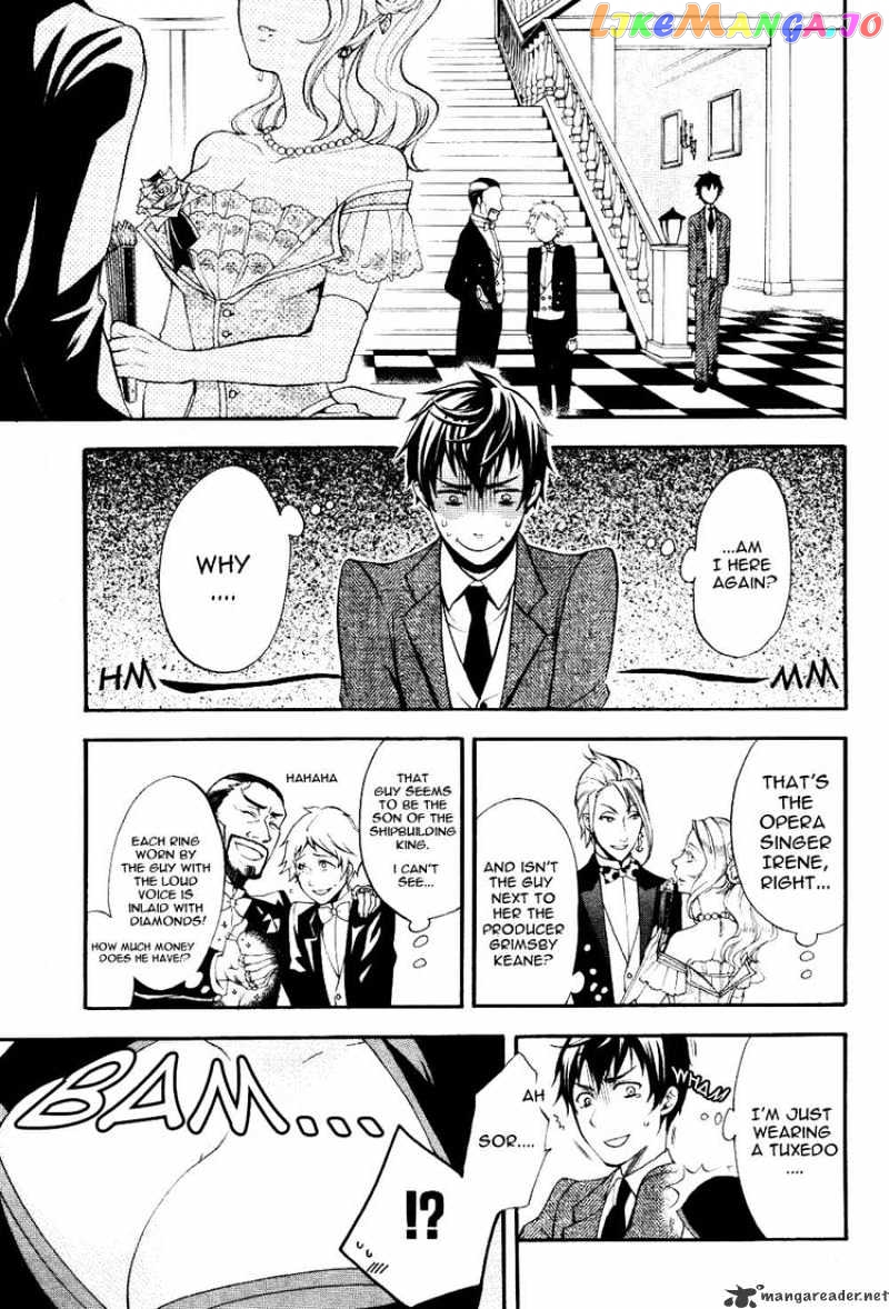 Kuroshitsuji - Manga chapter 39 - page 5