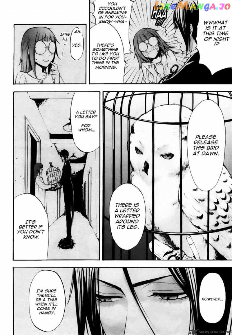 Kuroshitsuji - Manga chapter 41 - page 10