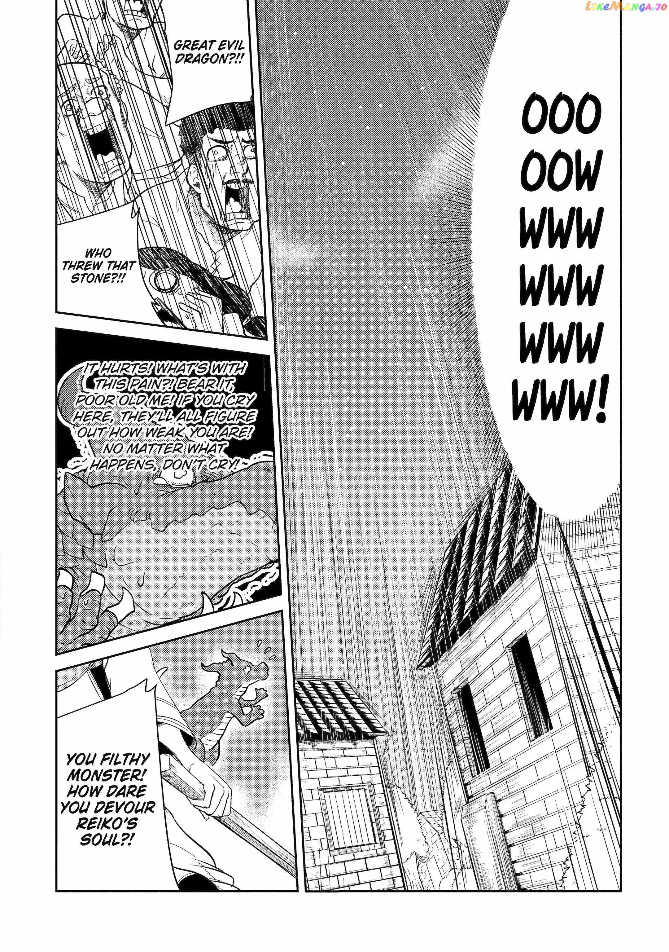 Yowai 5000-Nen No Soushoku Dragon, Iwarenaki Jaryuu Nintei Yada Kono Ikenie, Hito No Hanashi O Kiite Kurenai chapter 1 - page 21