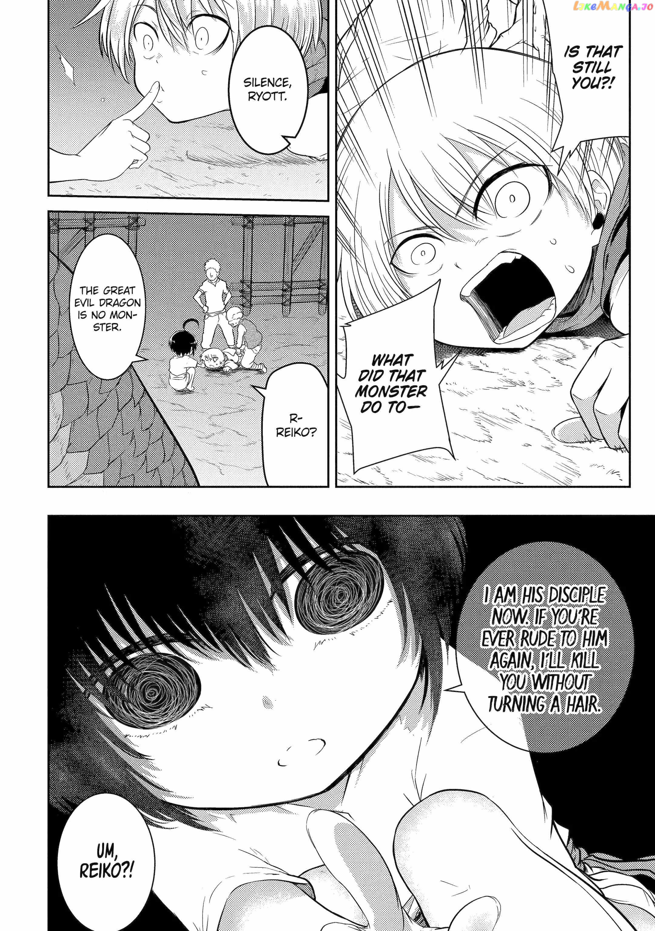 Yowai 5000-Nen No Soushoku Dragon, Iwarenaki Jaryuu Nintei Yada Kono Ikenie, Hito No Hanashi O Kiite Kurenai chapter 1 - page 25