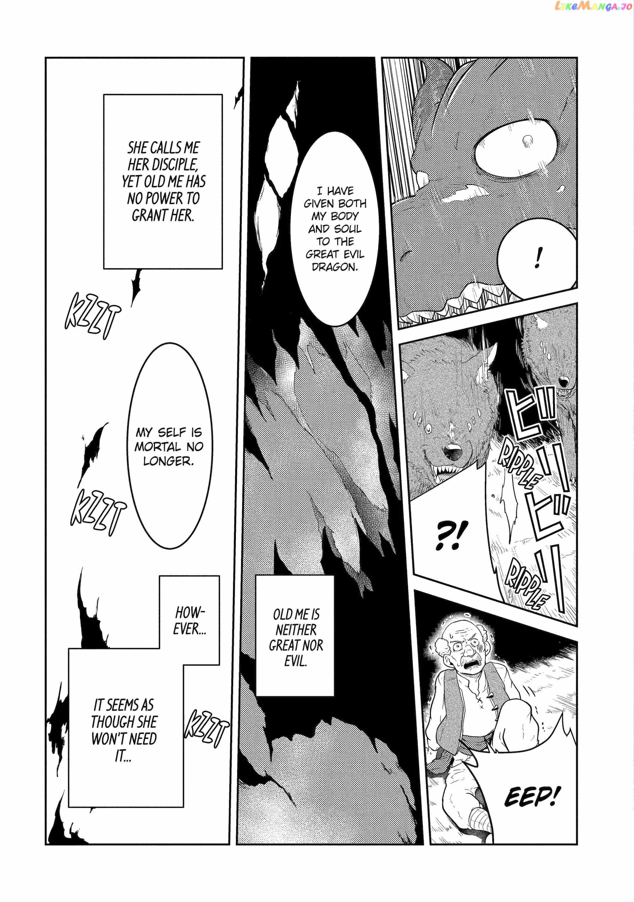 Yowai 5000-Nen No Soushoku Dragon, Iwarenaki Jaryuu Nintei Yada Kono Ikenie, Hito No Hanashi O Kiite Kurenai chapter 1 - page 43