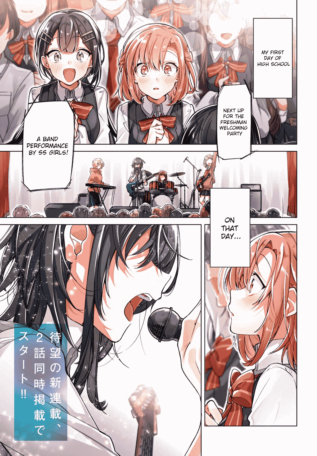 Whispering You A Love Song chapter 1 - page 1