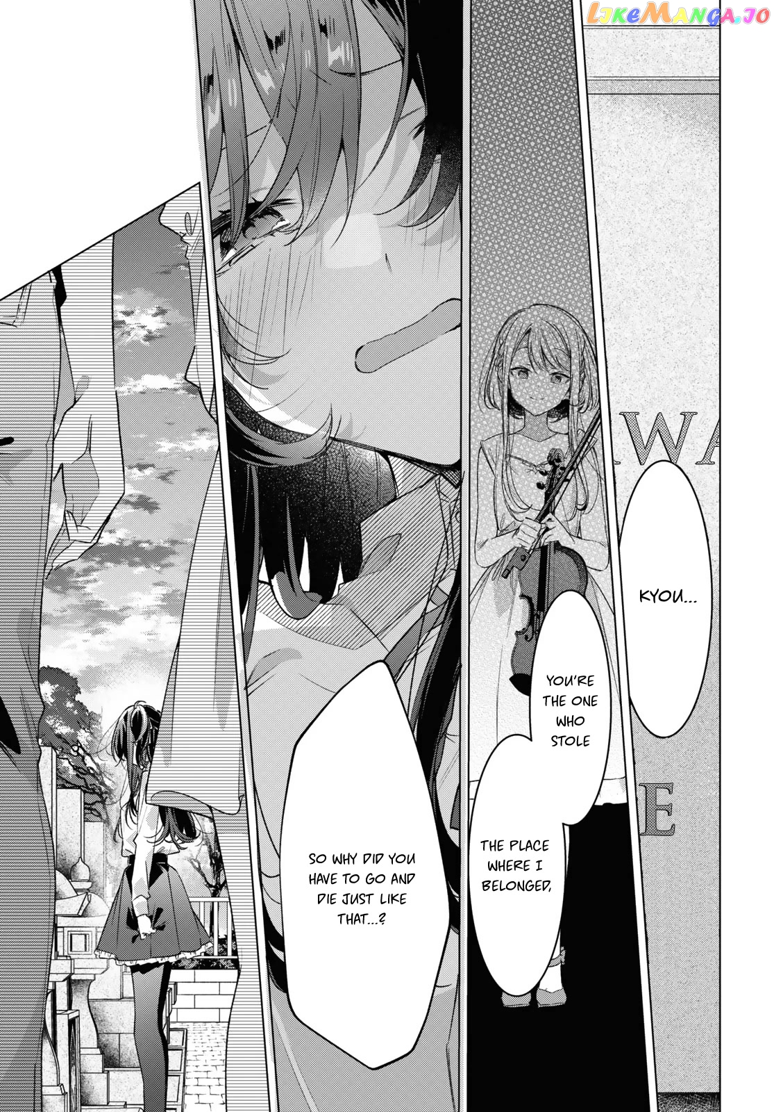 Whispering You A Love Song chapter 34 - page 23