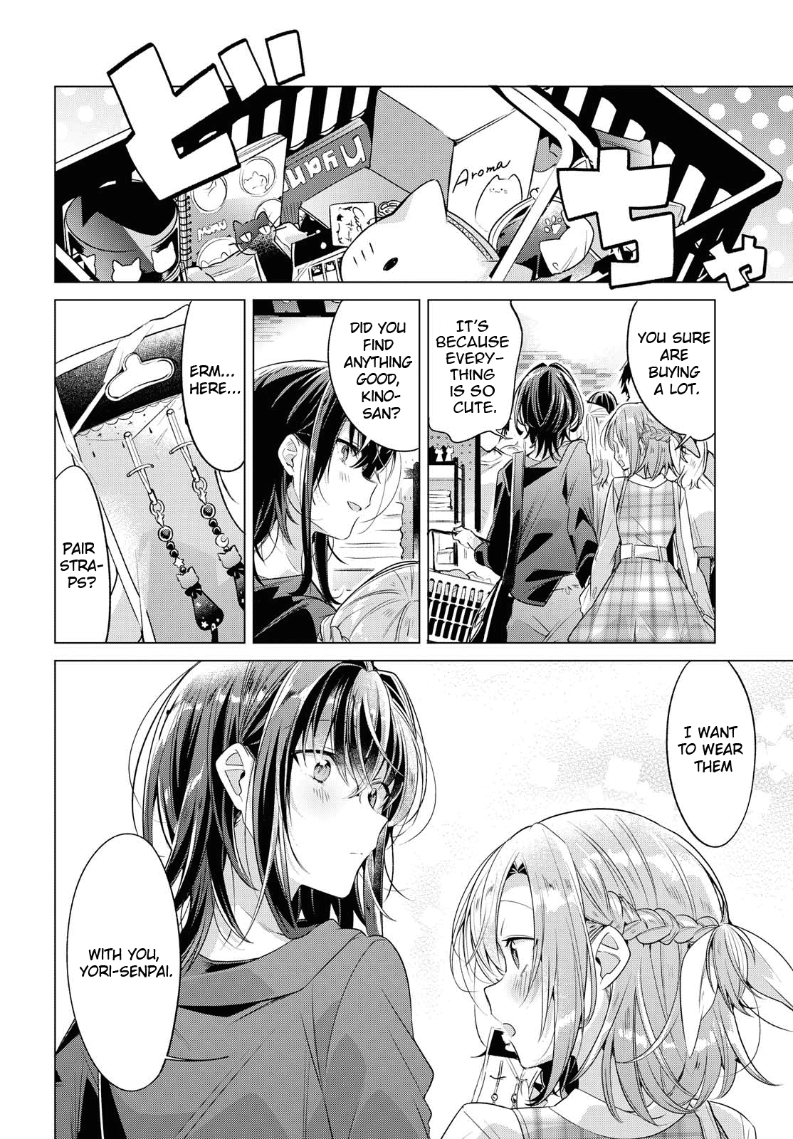 Whispering You A Love Song chapter 5 - page 6