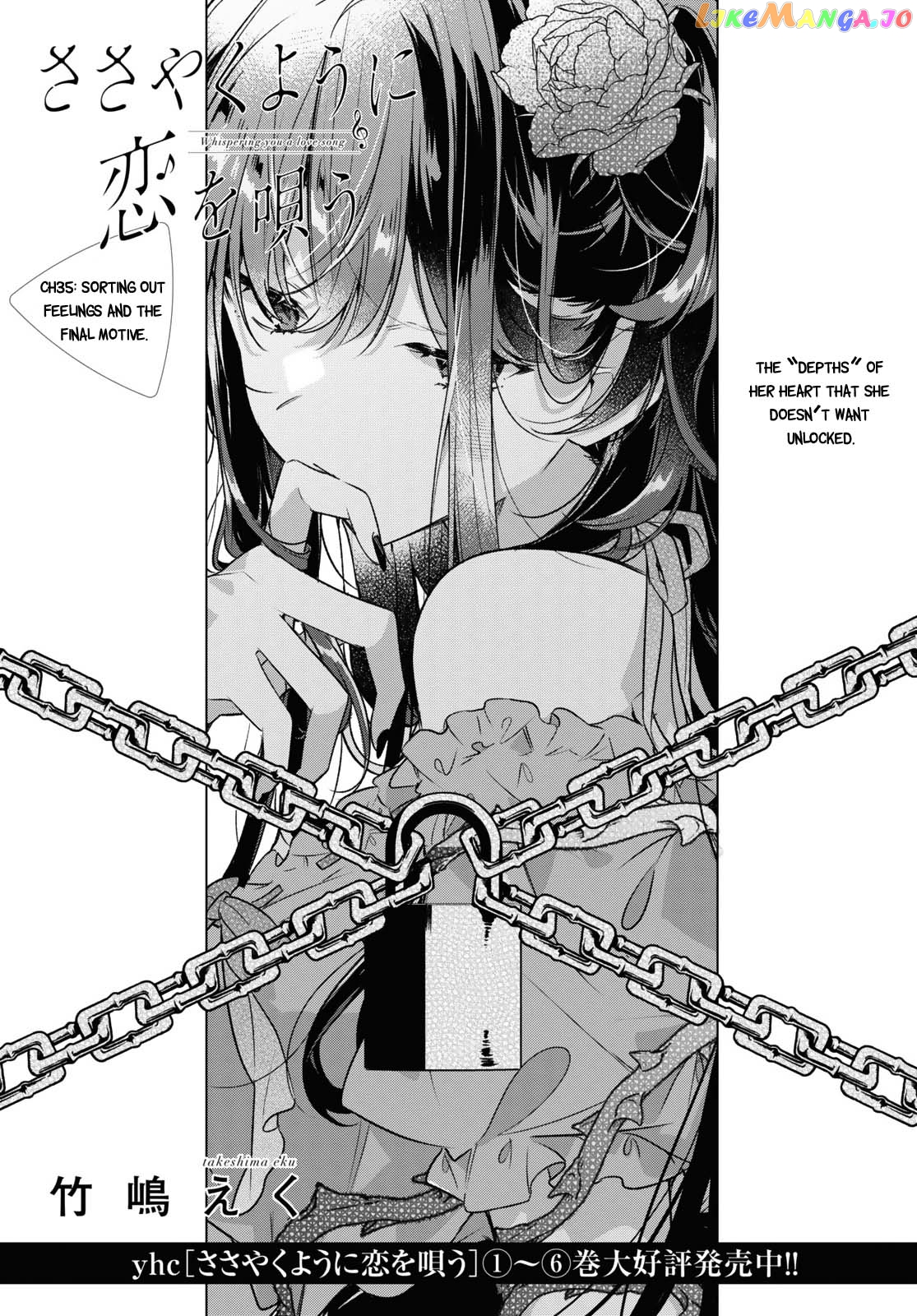 Whispering You A Love Song chapter 35 - page 1