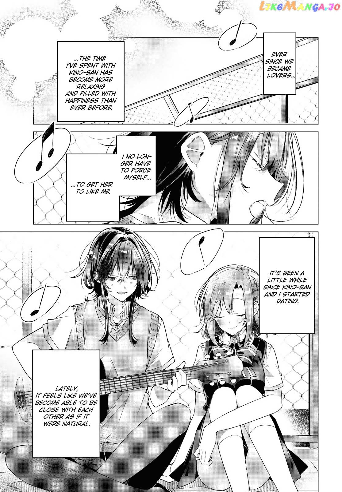 Whispering You A Love Song chapter 19 - page 1
