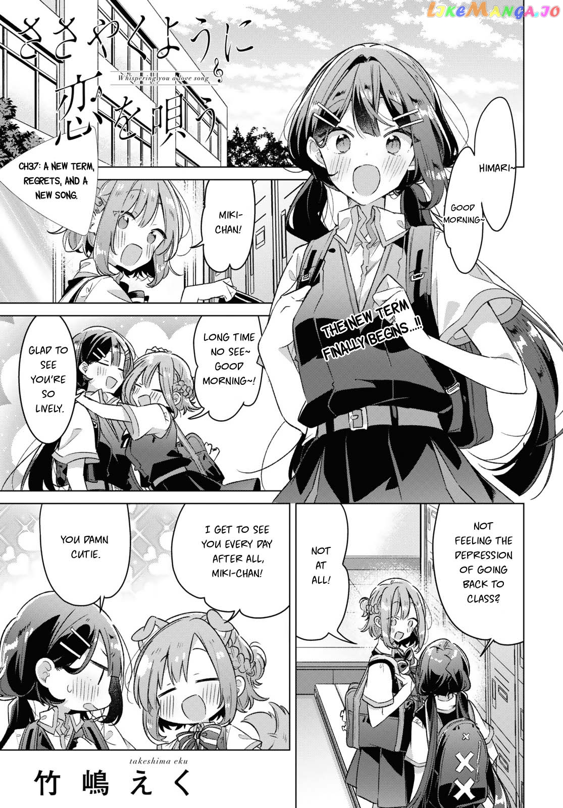 Whispering You A Love Song chapter 37 - page 1