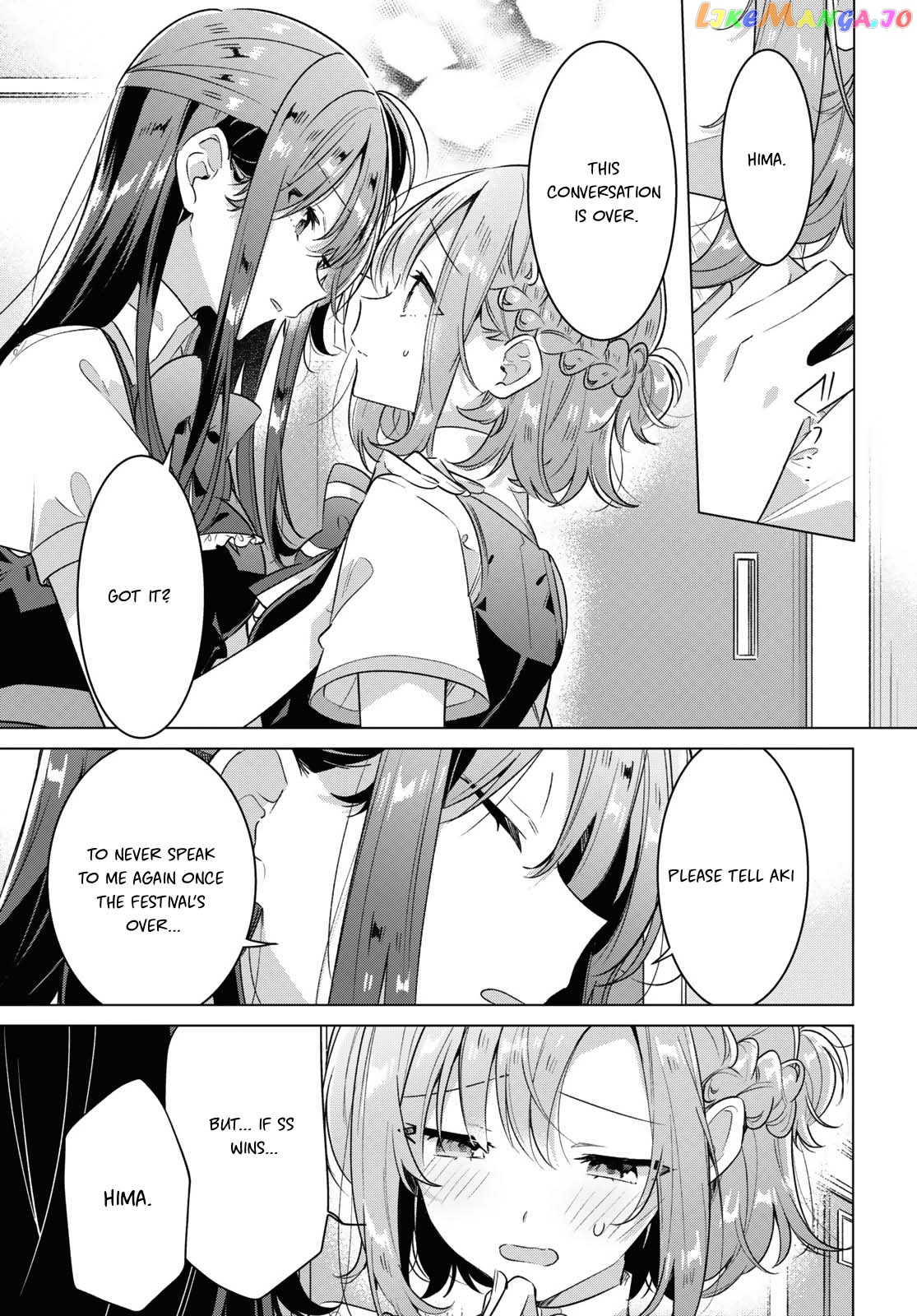 Whispering You A Love Song chapter 37 - page 11