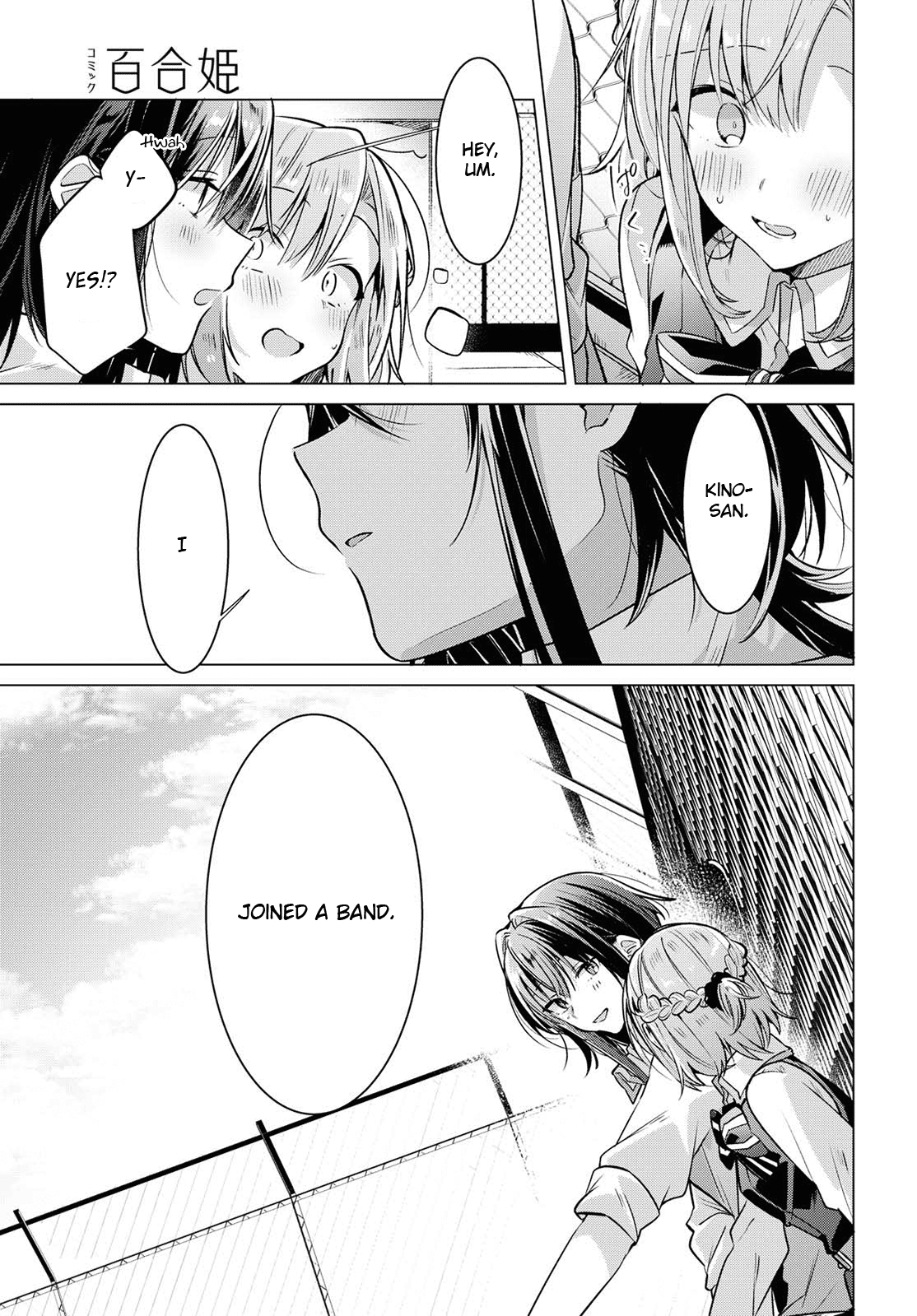 Whispering You A Love Song chapter 8 - page 17