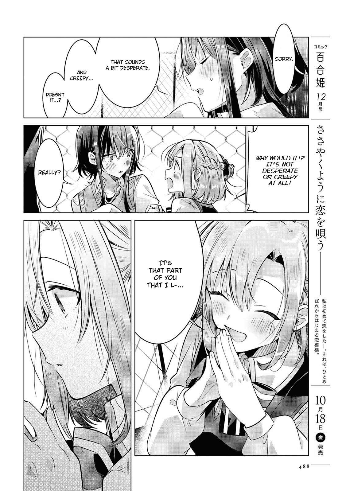 Whispering You A Love Song chapter 8 - page 22