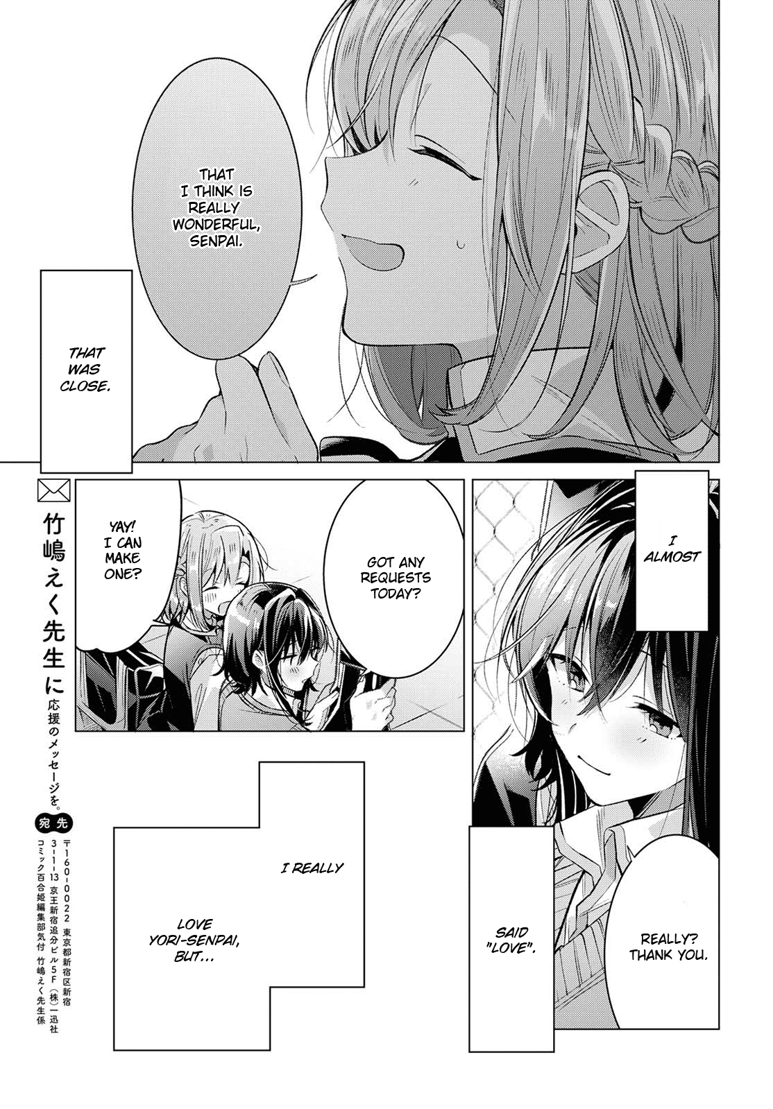Whispering You A Love Song chapter 8 - page 23
