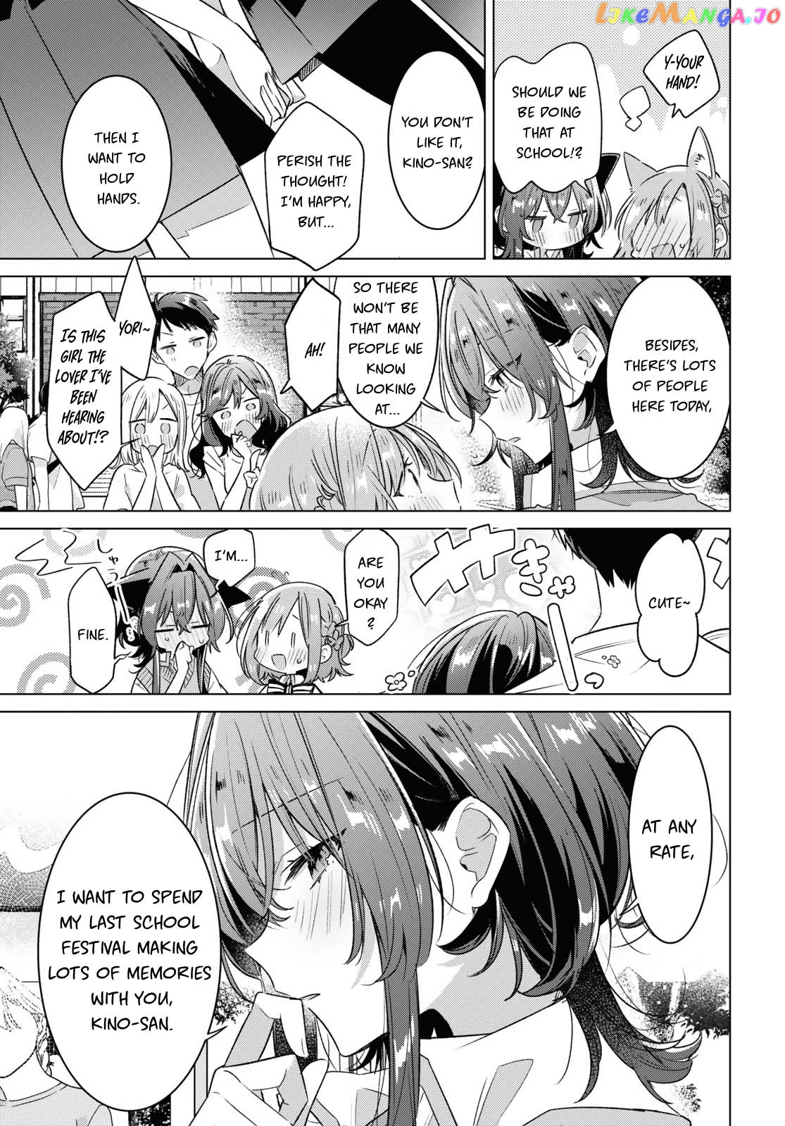 Whispering You A Love Song chapter 38 - page 5