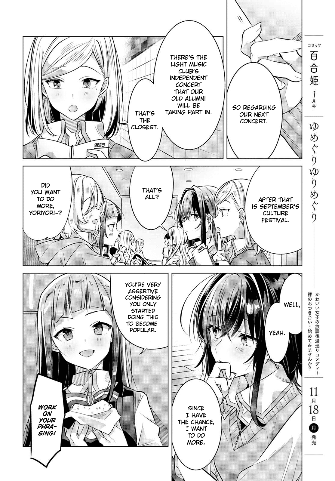 Whispering You A Love Song chapter 9 - page 17
