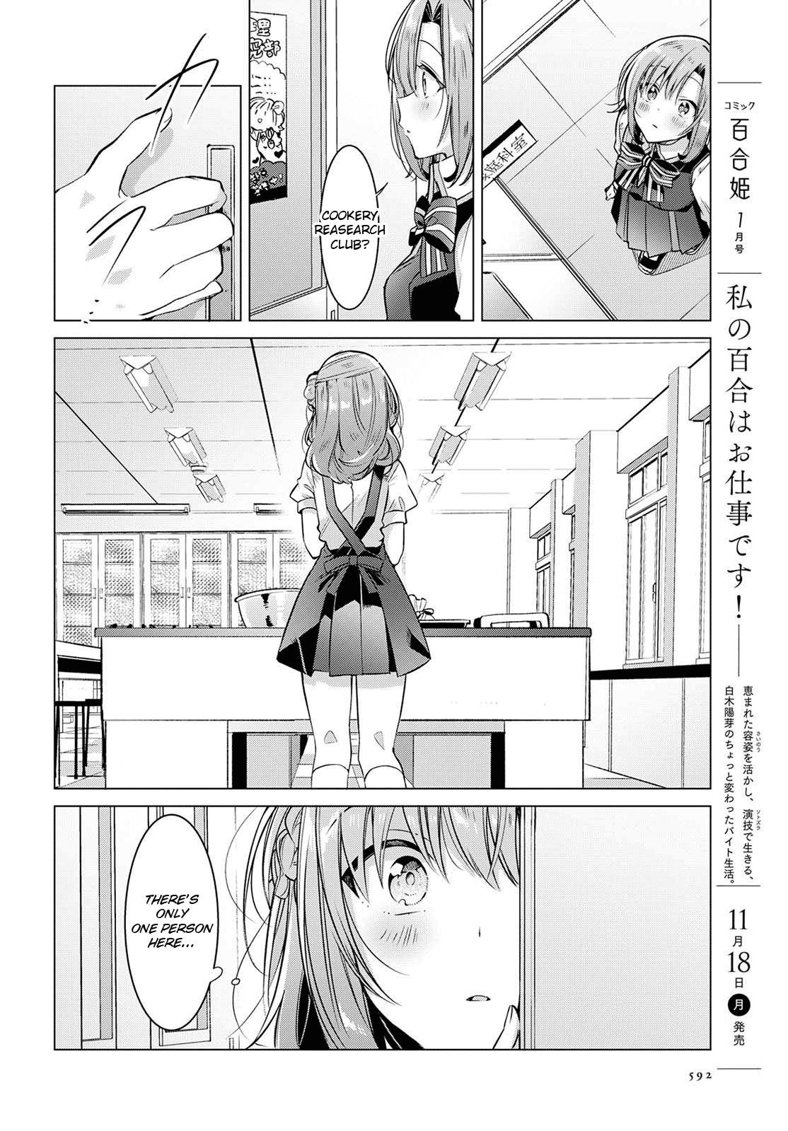 Whispering You A Love Song chapter 9 - page 23