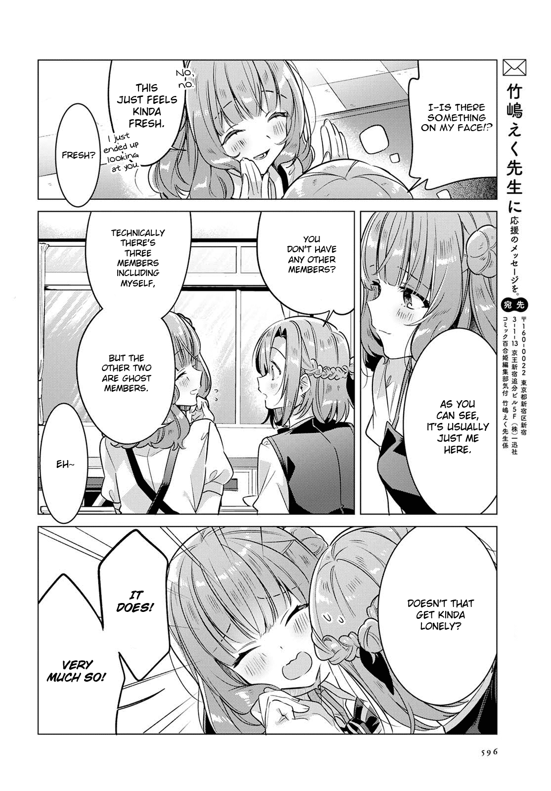 Whispering You A Love Song chapter 9 - page 27