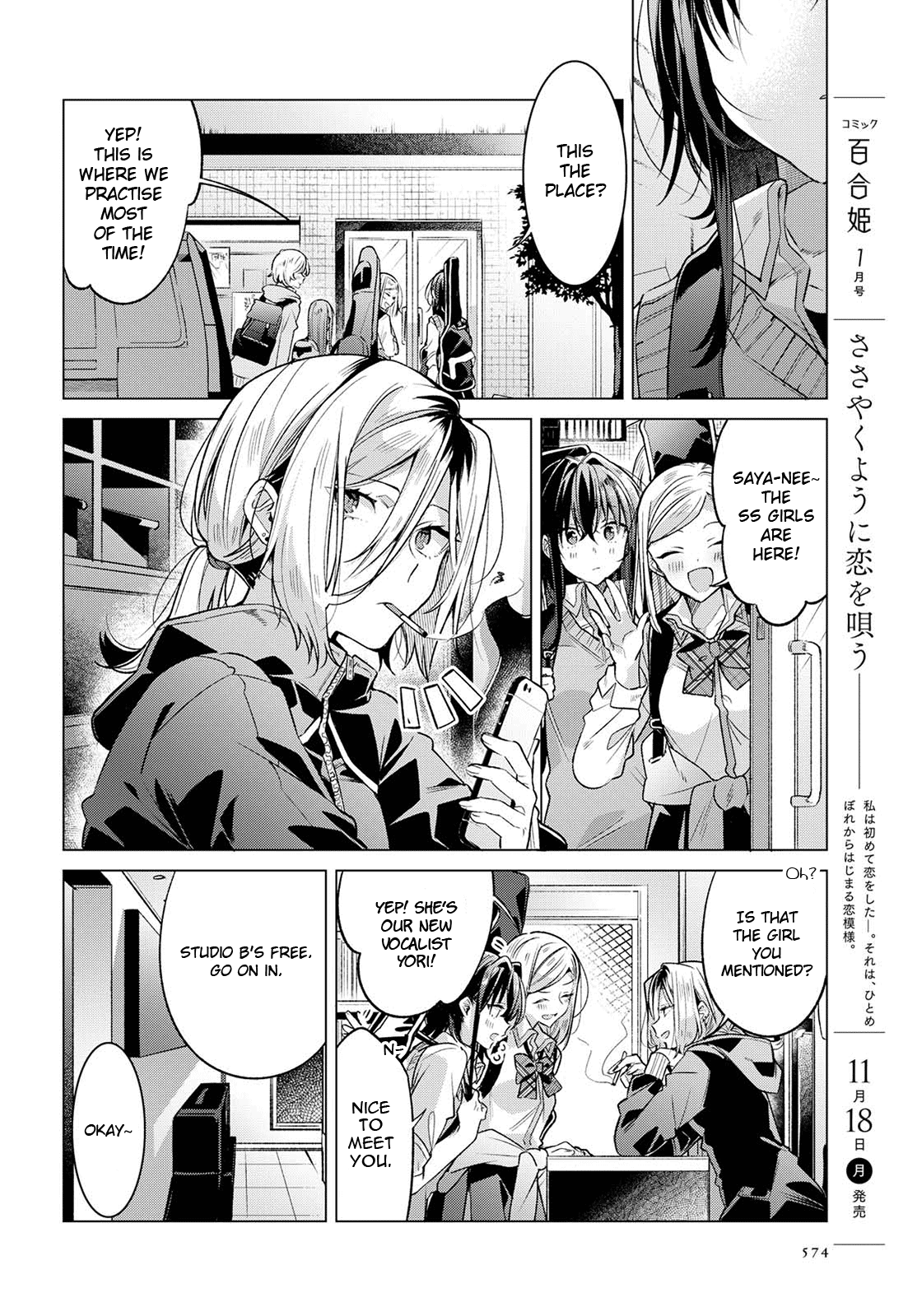 Whispering You A Love Song chapter 9 - page 6