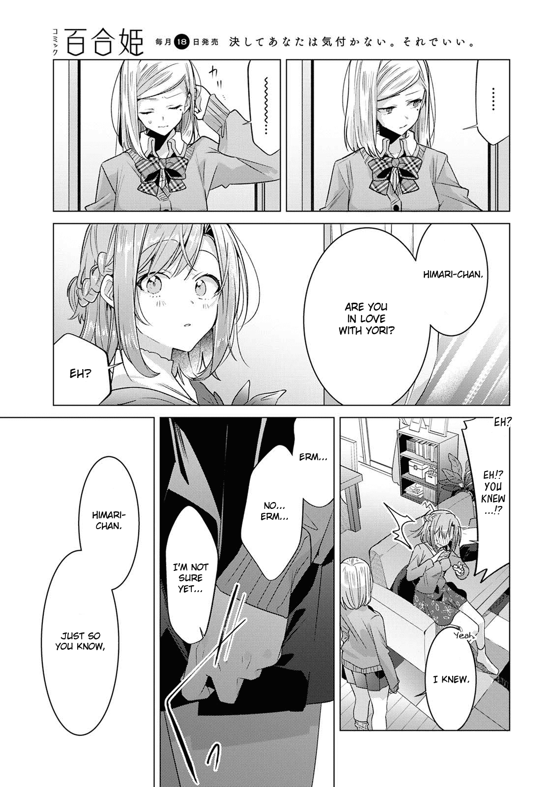Whispering You A Love Song chapter 10 - page 29