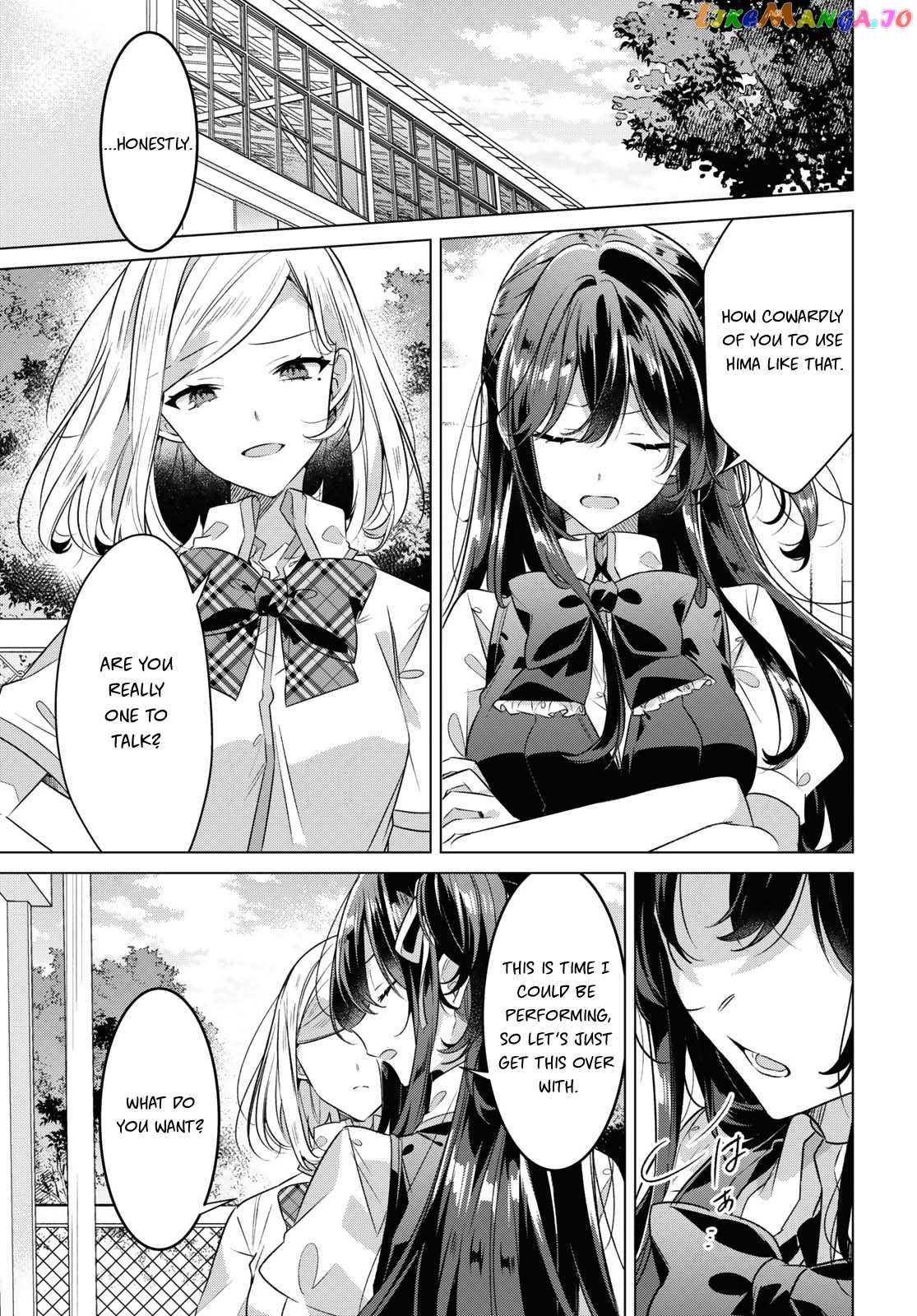 Whispering You A Love Song chapter 39 - page 3
