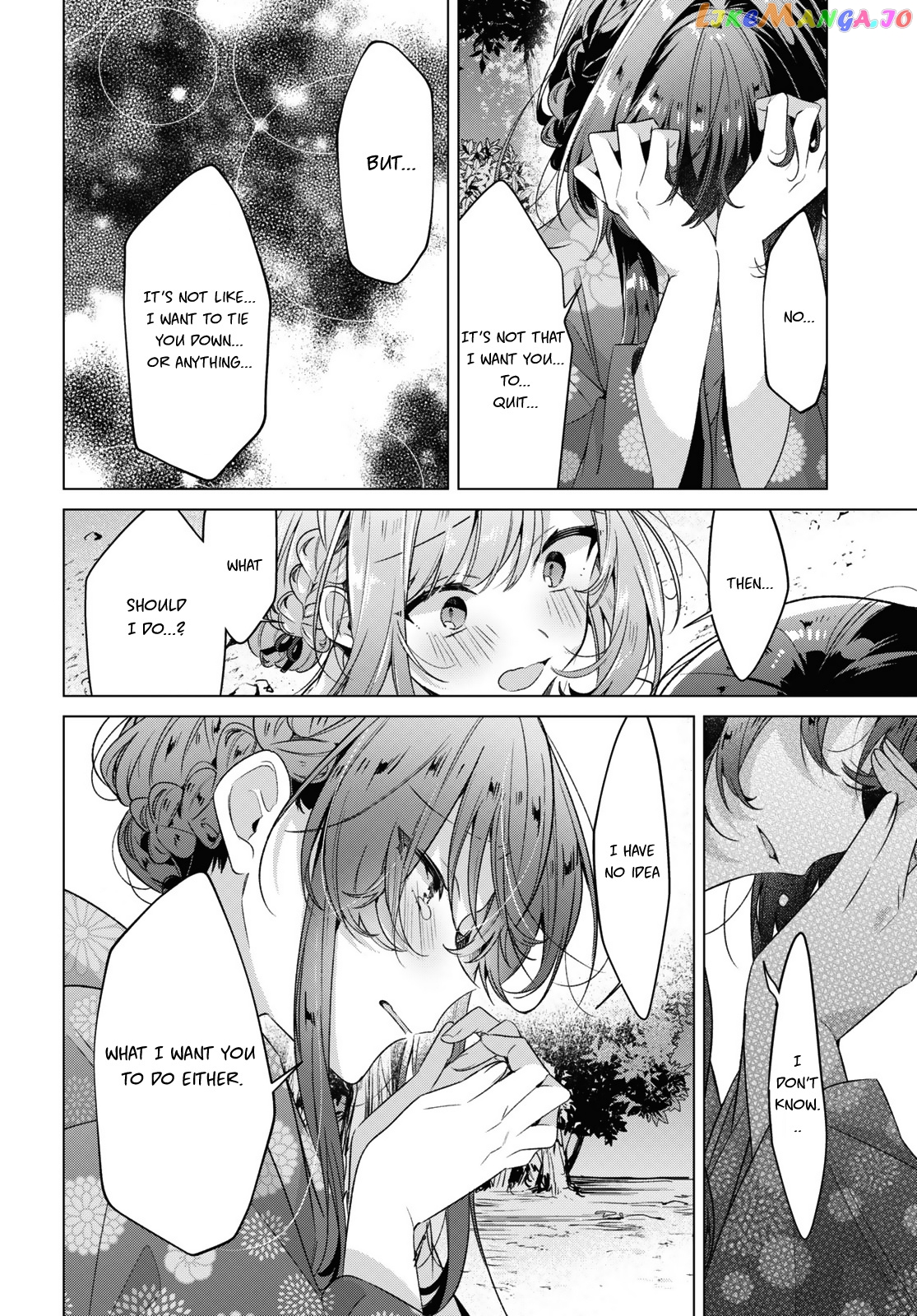 Whispering You A Love Song chapter 31 - page 33