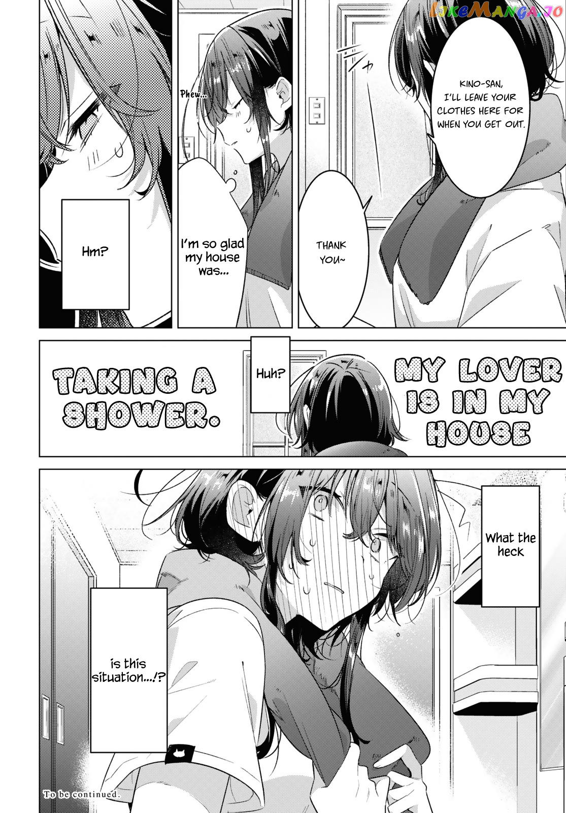 Whispering You A Love Song chapter 31 - page 48