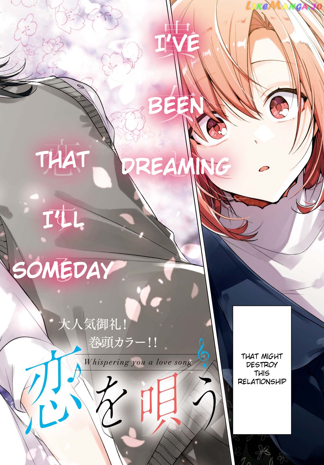 Whispering You A Love Song chapter 11 - page 2