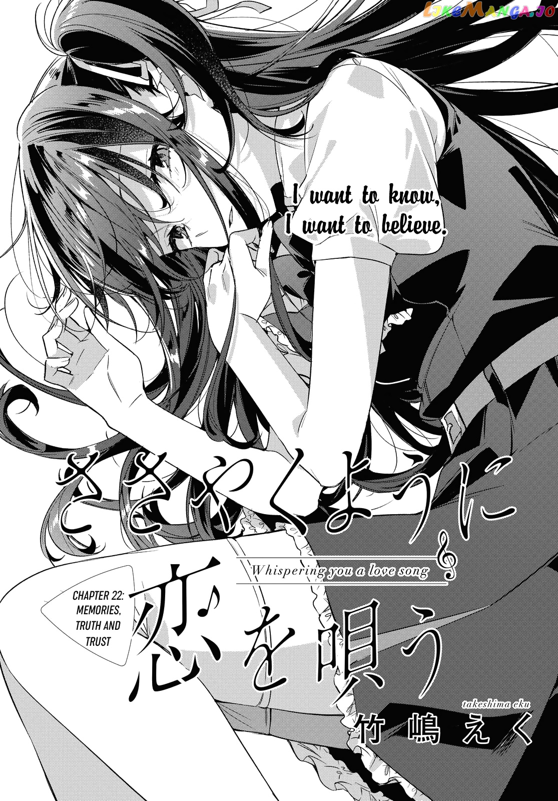 Whispering You A Love Song chapter 22 - page 1
