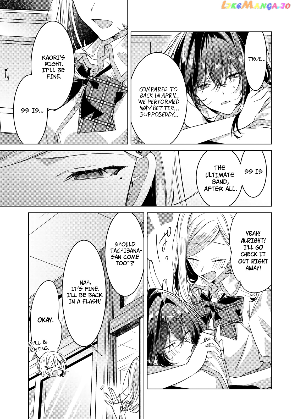 Whispering You A Love Song chapter 22 - page 3