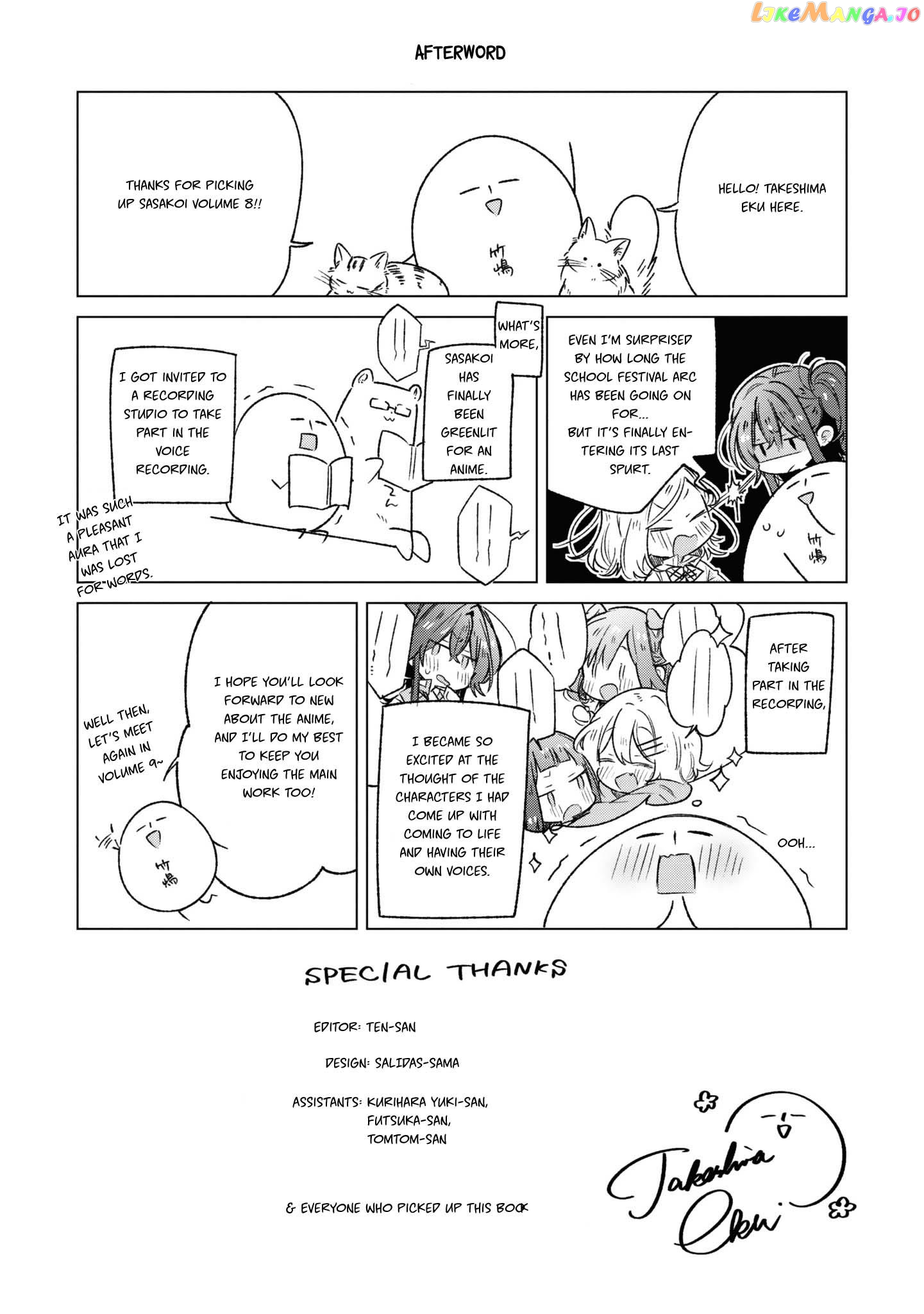 Whispering You A Love Song chapter 40.5 - page 13