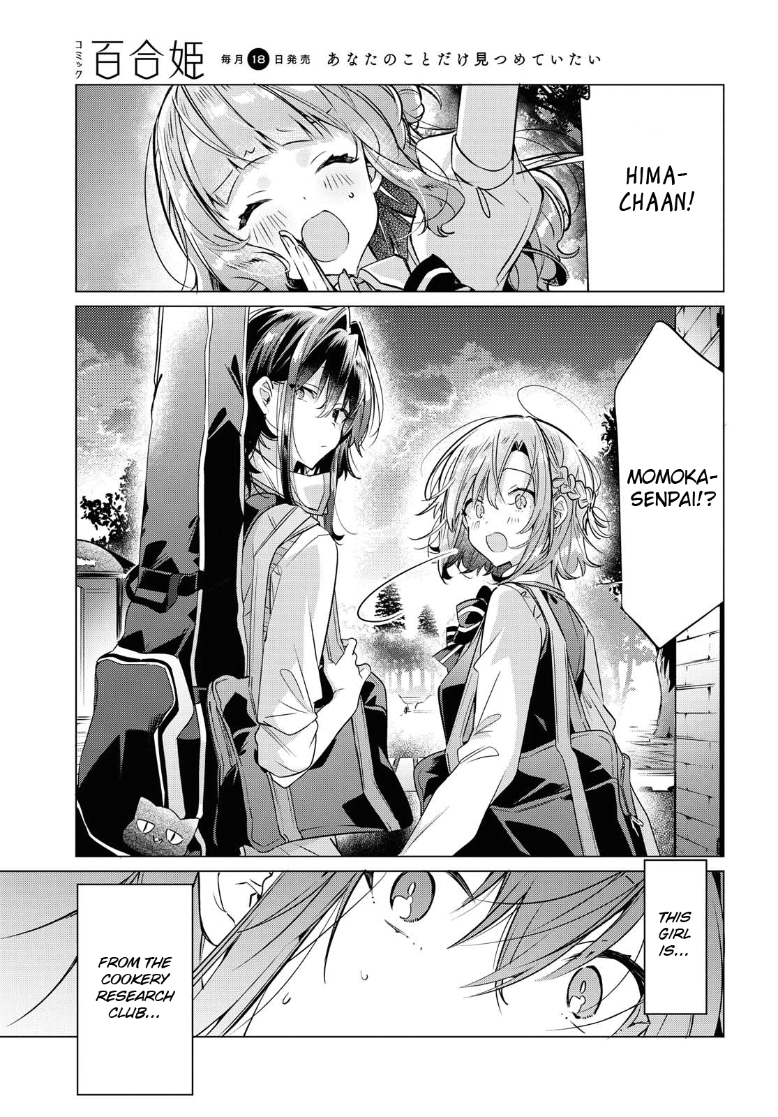 Whispering You A Love Song chapter 12 - page 9
