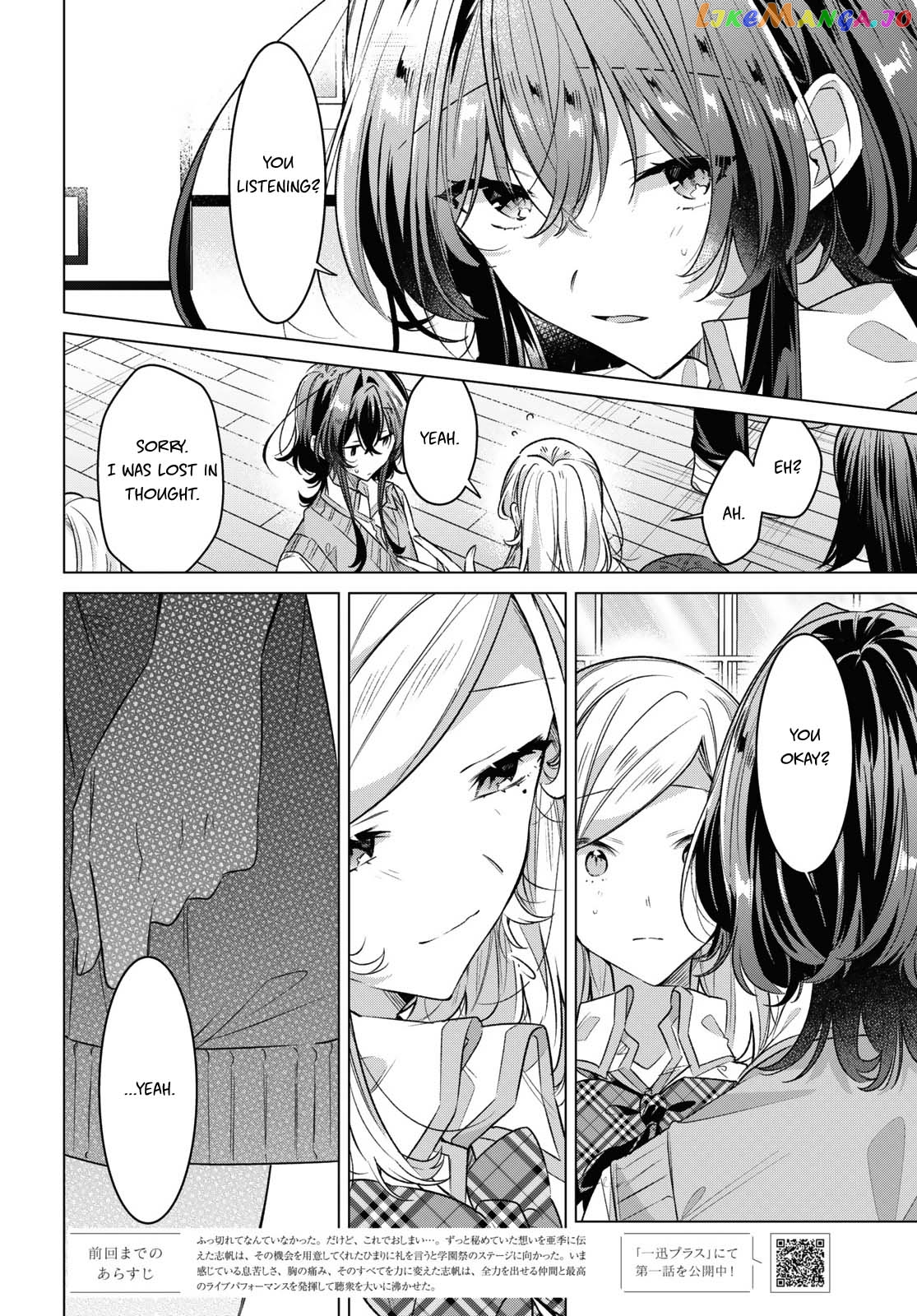 Whispering You A Love Song chapter 41 - page 4