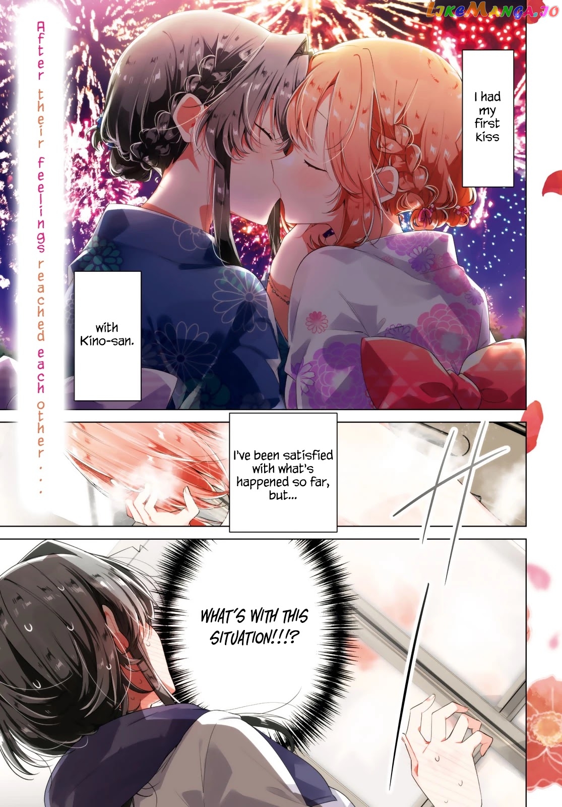 Whispering You A Love Song chapter 32 - page 1