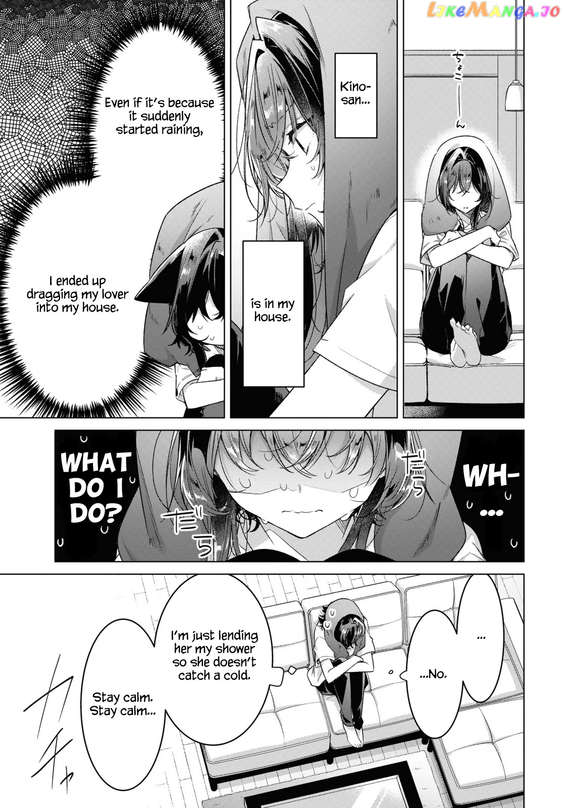 Whispering You A Love Song chapter 32 - page 3