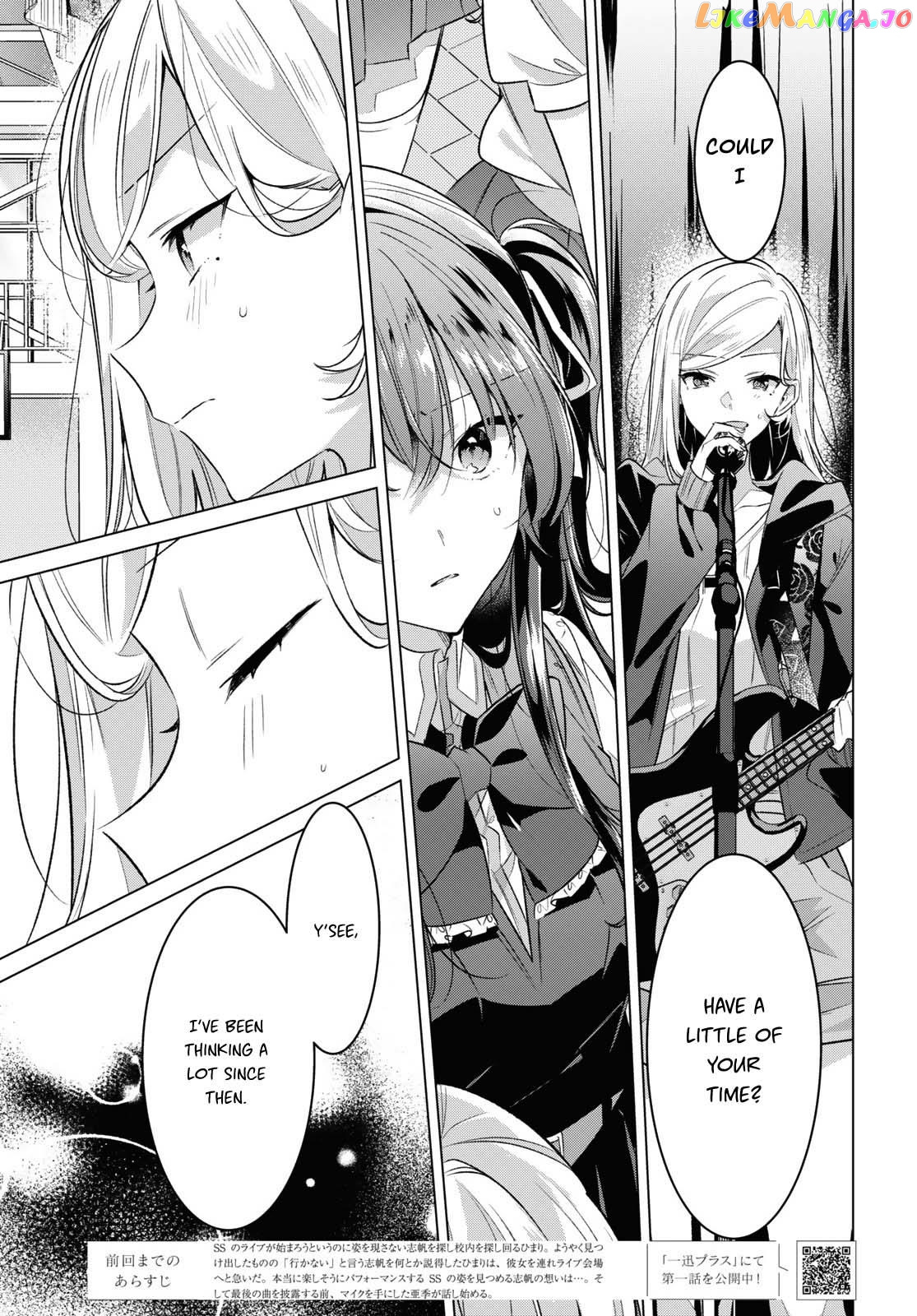 Whispering You A Love Song chapter 43 - page 1